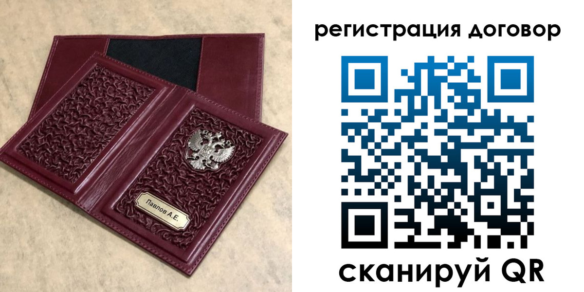регистрация для школы в Топках