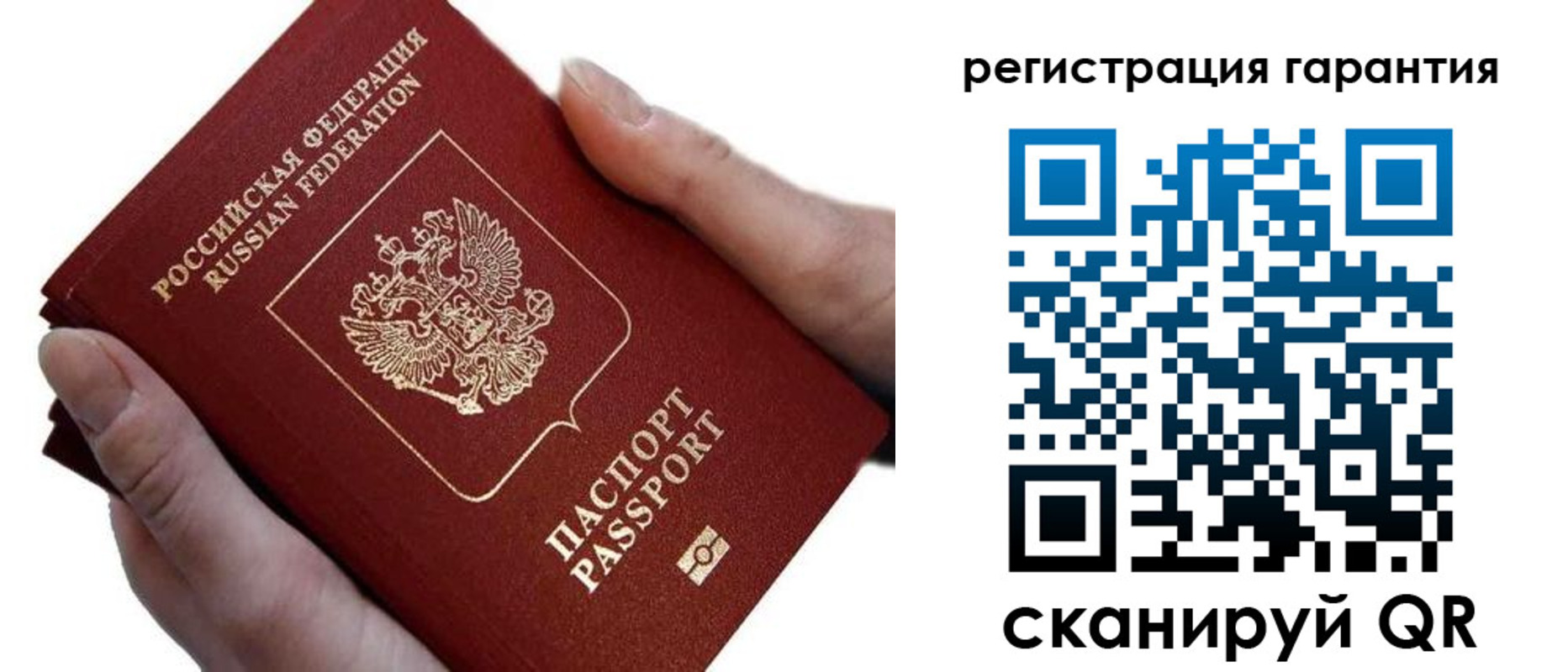 прописка ребенка в Топках