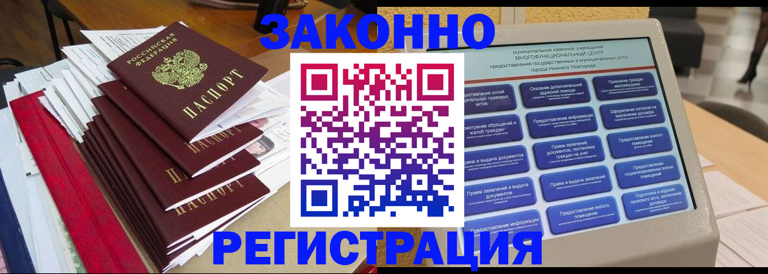 найти адрес прописки в Топках
